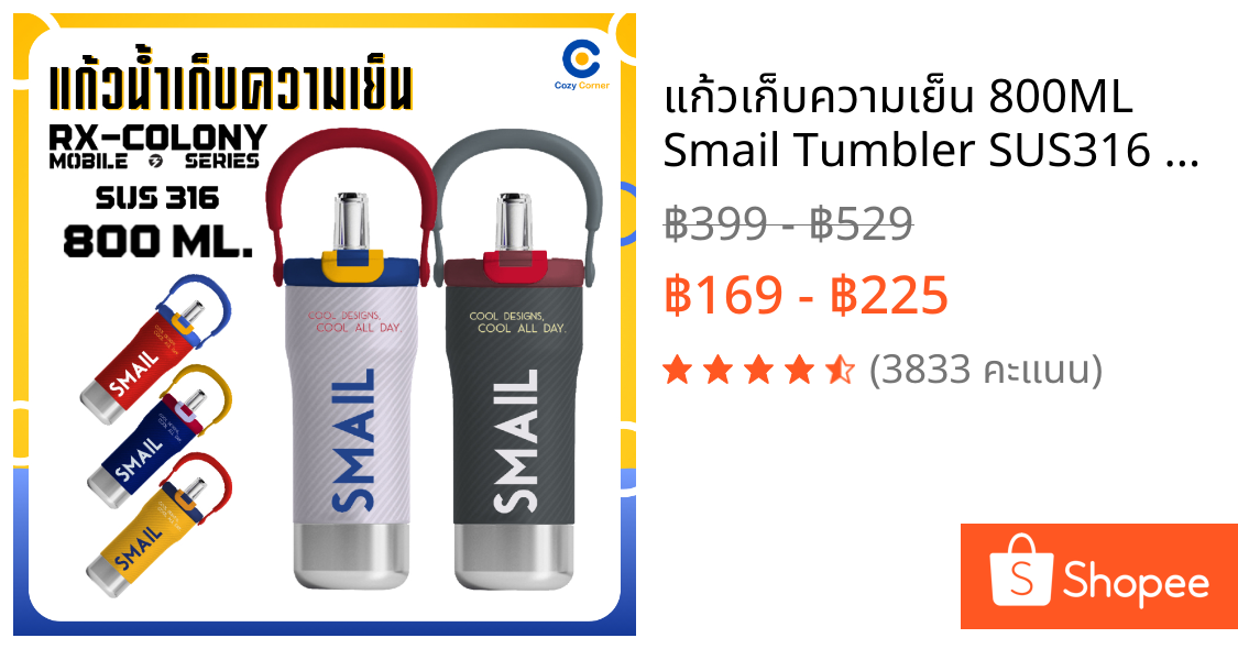 แก้วเก็บความเย็น 800ML Smail Tumbler SUS316 เก็บอุณหภูมินาน ฝาDouble Lock พกพาง่าย แก้วน้ำ แก้วเยติ