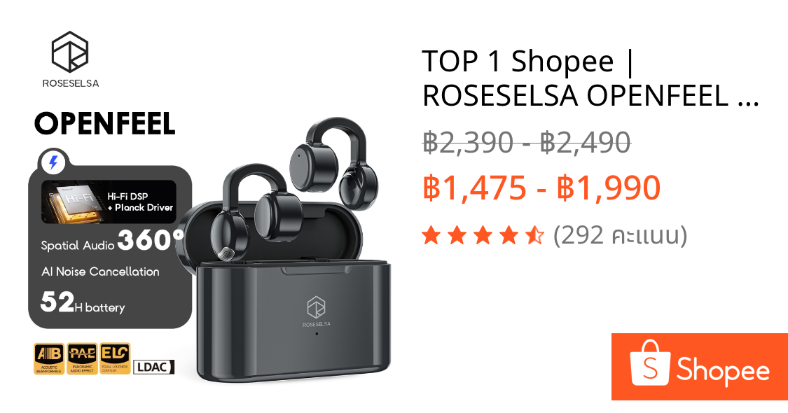 TOP 1 Shopee | ROSESELSA OPENFEEL หูฟังไร้สายแบบ Clip-On  ดีไซน์เปิดหู ใส่ออกกำลังกายแน่น ไม่อุดหู  แบตอึด 52 ชม.  โหมดเกม LC3 ดีเลย์ต่ำ 20ms  Bluetooth 5.4  รองรับ LDAC / LHDC เสียง Hi-Fi