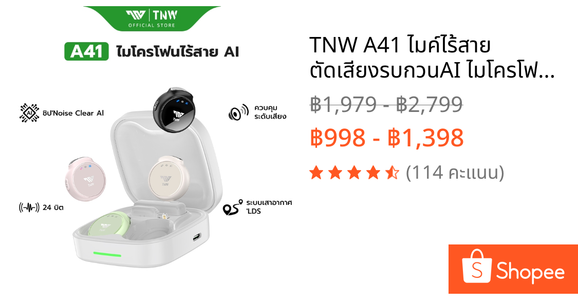 TNW A41 ไมค์ไร้สาย ตัดเสียงรบกวนAI ไมโครโฟนไร้สาย Lavalier Wireless Microphone เคสชาร์จในตัว IOS/Type-C ถ่ายทอดสด Vlog