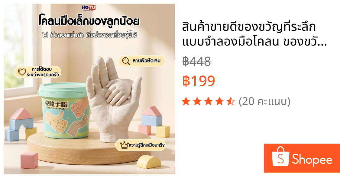 🔥สินค้าขายดี🔥ของขวัญที่ระลึก แบบจำลองมือโคลน ของขวัญวันครบรอบ, ของขวัญสำหรับเด็ก สามารถพ่นกราฟฟิตี้ได้ ของเล่น