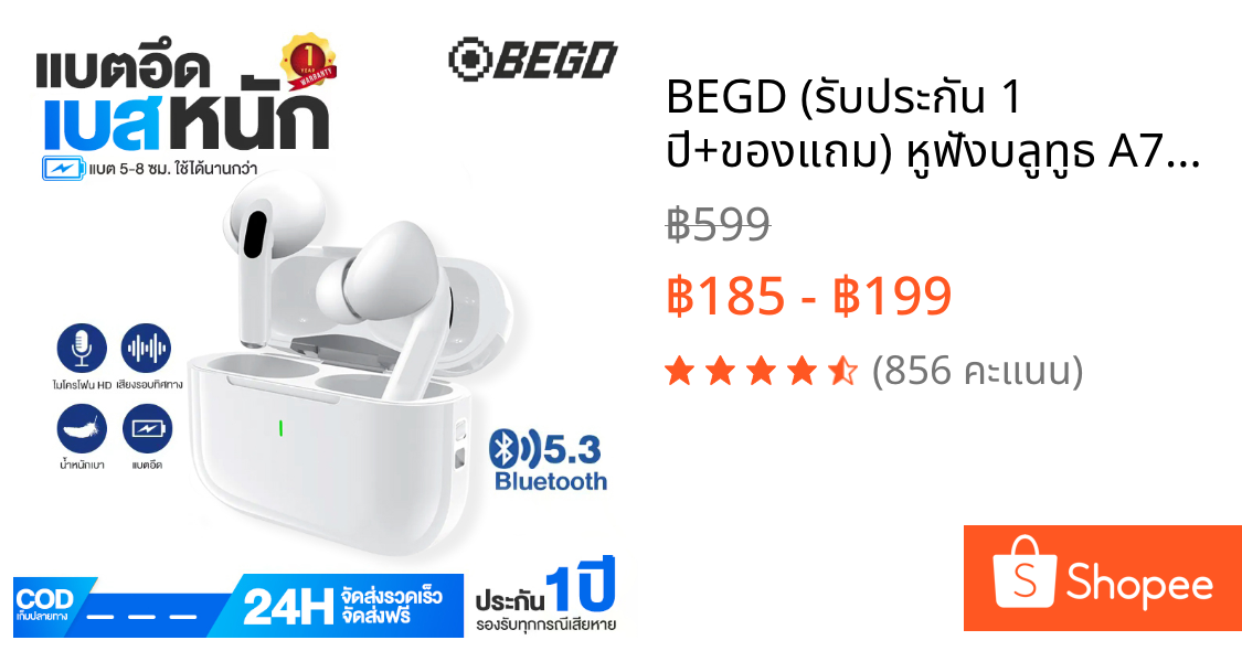 BEGD (รับประกัน 1 ปี+ของแถม) หูฟังบลูทูธ A7PRO หูฟัง Bluetooth 5.3 พร้อมไมโครโฟนในตัว A5 ลดเสียงรบกวน หูฟังไร้สาย Type C
