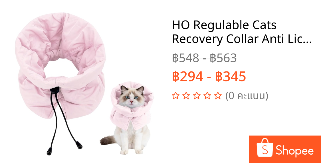 HO Regulable Cats Recovery Collar Anti Licking แผลผ่าตัด น้ําหนักเบา เอนชัวร์ สบายช่วง Healing Period