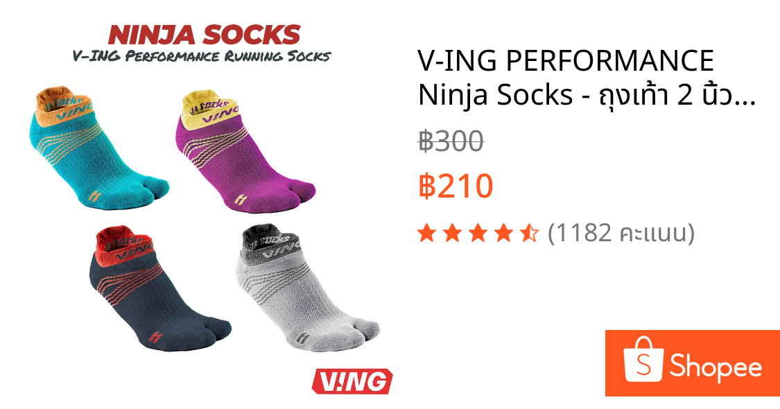V-ING PERFORMANCE Ninja Socks - ถุงเท้า 2 นิ้ว สำหรับใส่รองเท้าแตะวิ่ง