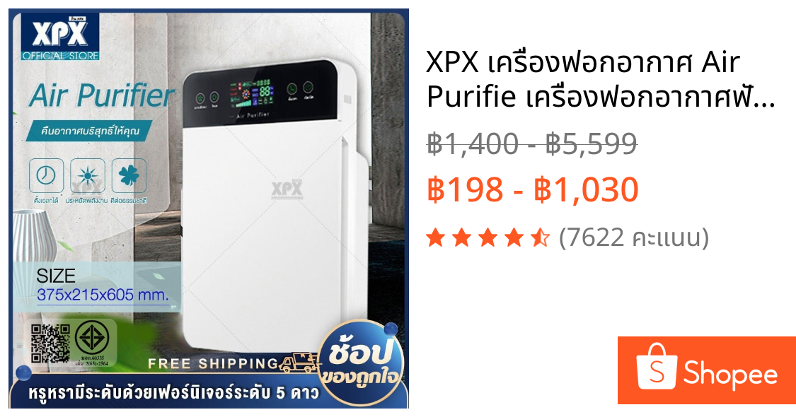 XPX เครื่องฟอกอากาศ Air Purifie เครื่องฟอกอากาศฟังก์ชั่นภาษาไทย 40ตร.ม.กรองฝุ่น ควัน และสารก่อภูมิแพ้ ไรฝุ่น รับประกัน3ป