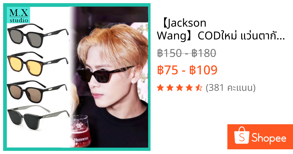 【❤️Jackson Wang❤️】COD❤️ใหม่ แว่นตากันแดด กรอบหนา ทรงสี่เหลี่ยม สีดํา สไตล์วินเทจาย และผู้หญิง LILIE