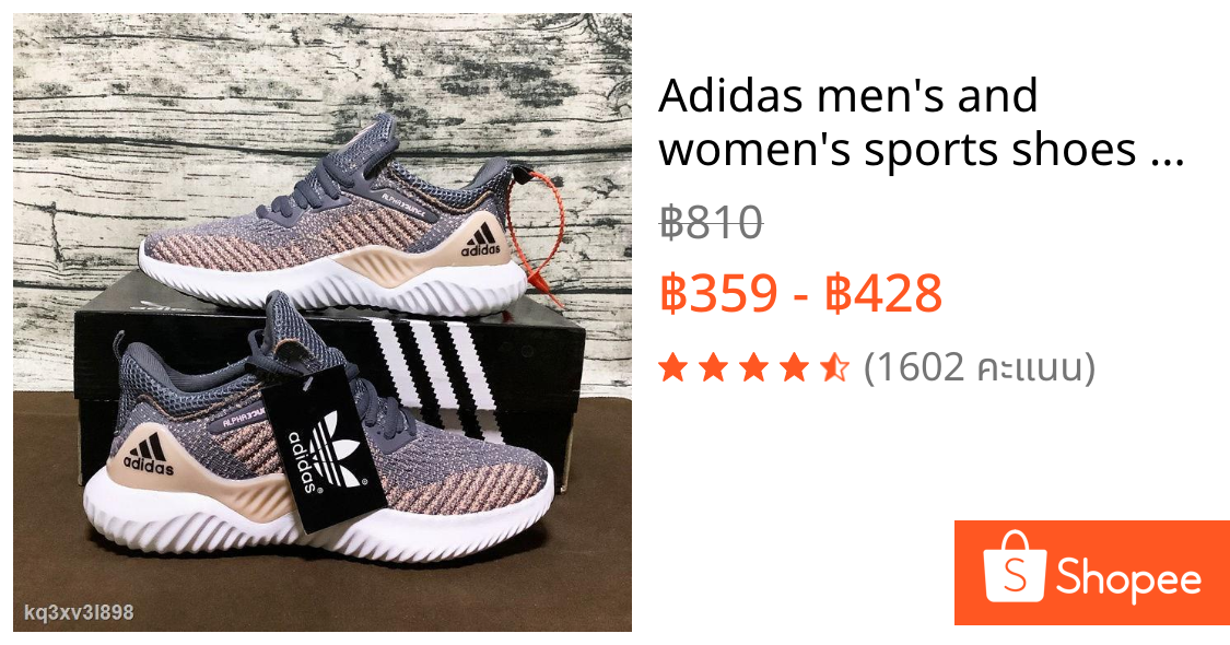 Adidas men's and women's sports shoes Adidas รองเท้ากีฬาผู้ชายและผู้หญิงใหม่เทรนด์ลำลองระบายอากาศคู่กีฬารองเท้ากีฬาวิ่งส