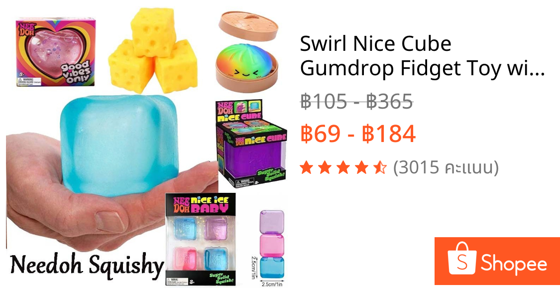 Swirl Nice Cube Gumdrop Fidget Toy with Super Solid Squishy Toy