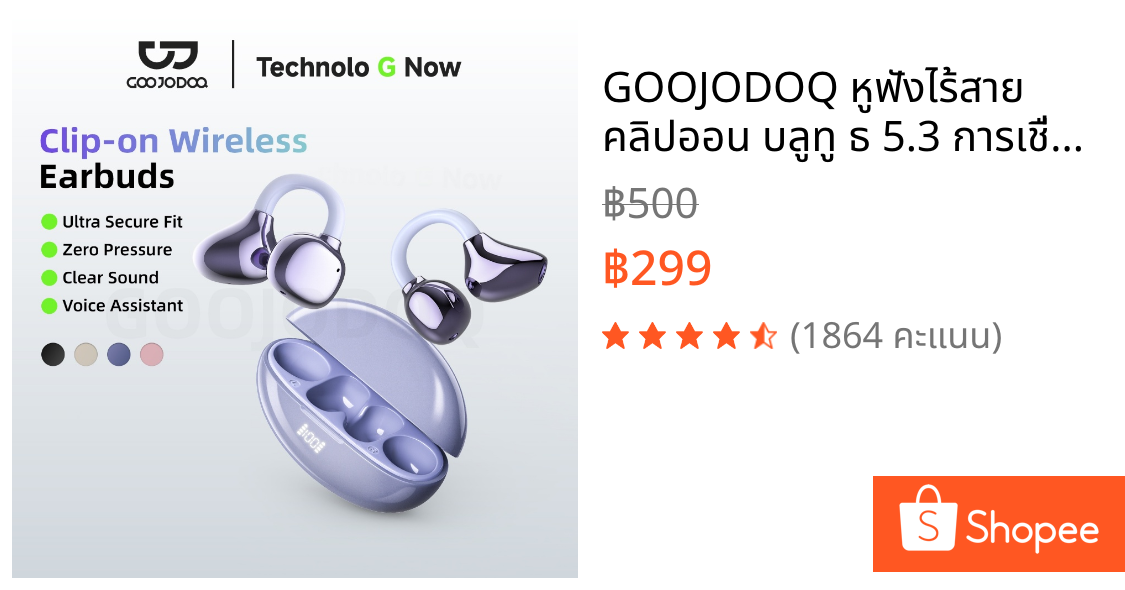 GOOJODOQ หูฟังไร้สาย คลิปออน บลูทู ธ 5.3 การเชื่อมต่อที่มั่นคง Smart Touch หูฟังบลูทูธ
