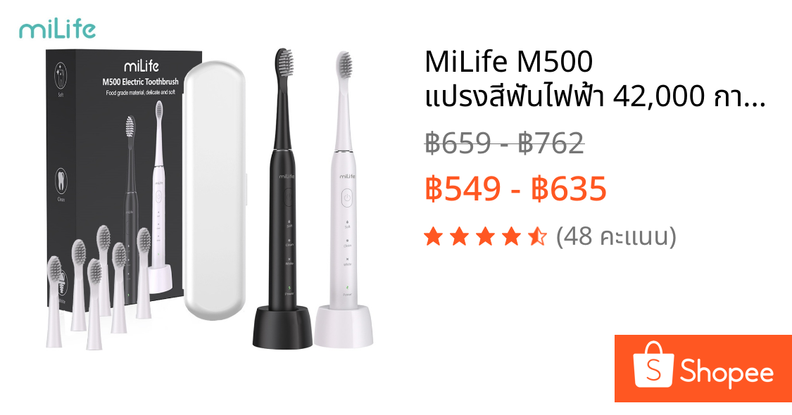 MiLife M500 แปรงสีฟันไฟฟ้า 42,000 การสั่นสะเทือนโซนิค/นาทีทําความสะอาดลึก Oral Care IPX7 Waterproo