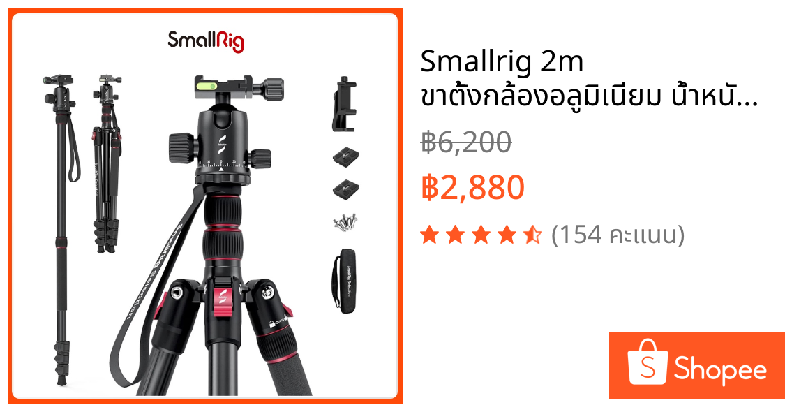 Smallrig 2m ขาตั้งกล้องอลูมิเนียม น้ําหนักเบา 78 นิ้ว สําหรับกล้อง DSLR พับได้ พร้อมหัวบอล 360 องศา 3474