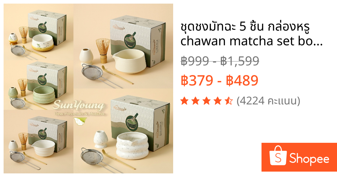 🍵ชุดชงมัทฉะ 5 ชิ้น กล่องหรู chawan matcha set bowl งานคราฟต์ระดับมาสเตอร์ จากญ✨ ถ้วยชงมัทฉะ ถ้วยชงชาเขียว แปรงชงชา
