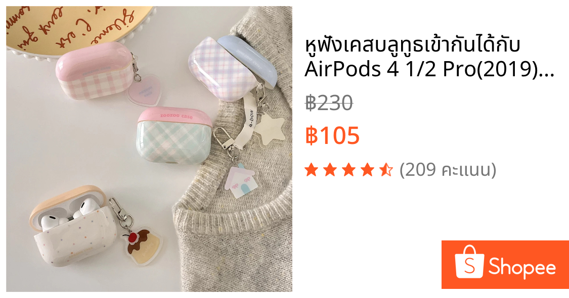 หูฟังเคสบลูทูธเข้ากันได้กับ AirPods 4 1/2 Pro(2019) macarons ลายสก๊อตเคส IMD พร้อมจี้สร้างสรรค์