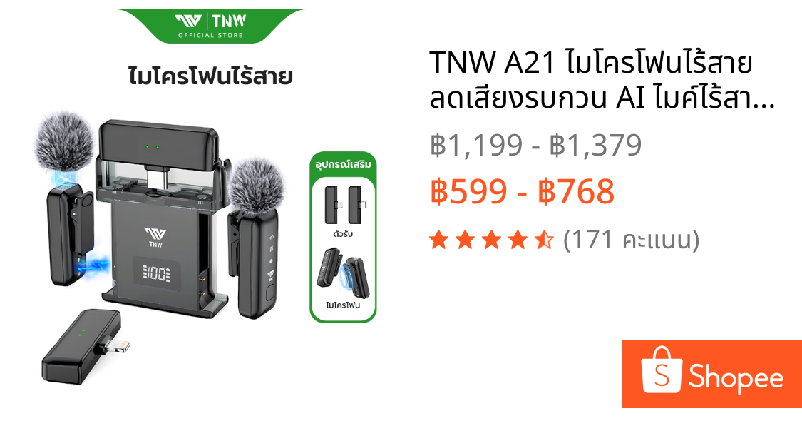 TNW A21 ไมโครโฟนไร้สาย ลดเสียงรบกวน AI ไมค์ไร้สาย มีตัวรับสัญญาณ2ตัว พร้อมเคสชาร์จ ใช้ได้กับiPhone/Type-C