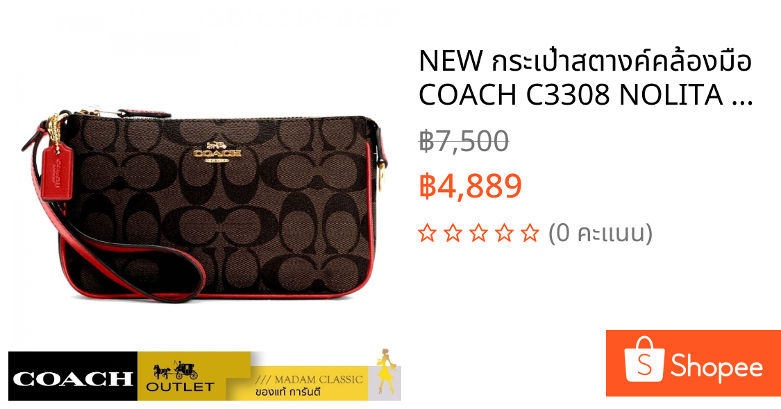 NEW กระเป๋าสตางค์คล้องมือ COACH C3308 NOLITA 19 IN SIGNATURE CANVAS (IMRVQ)