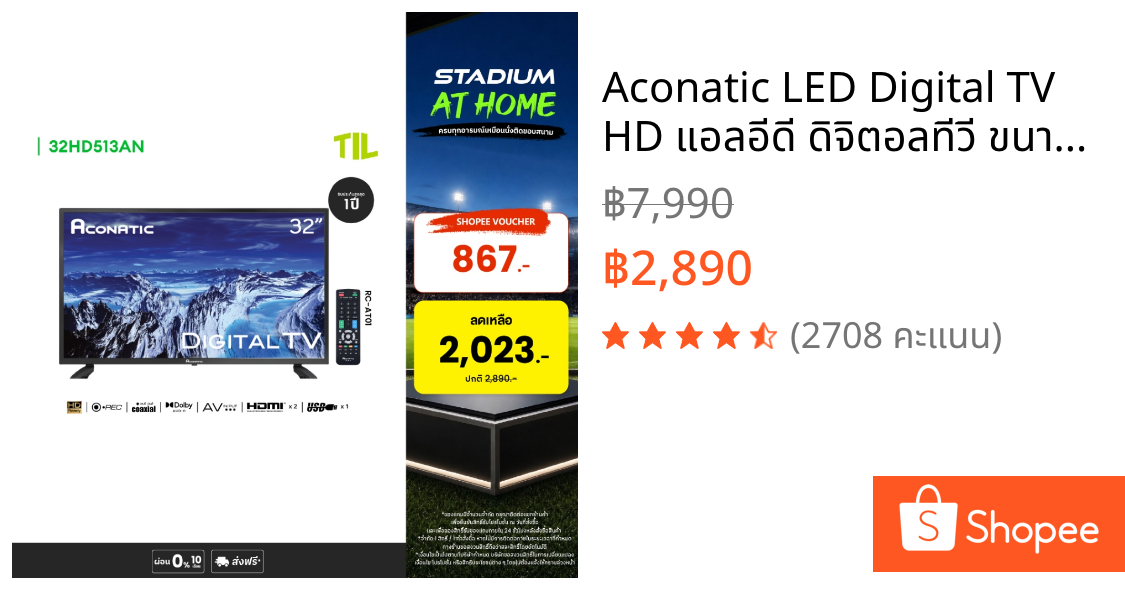 Aconatic LED Digital TV HD แอลอีดี ดิจิตอลทีวี ขนาด 32 นิ้ว รุ่น 32HD513AN (รับประกัน 1 ปี)