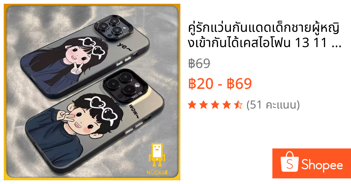 คู่รักแว่นกันแดดเด็กชายผู้หญิงเข้ากันได้เคสไอโฟน 13 11 16 7Plus 15 12 14 Pro Max XR X XS Max 16 7 14 8 Plus เคส