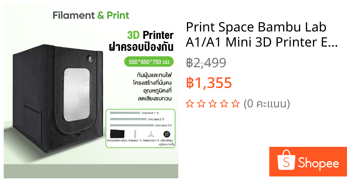 Print Space Bambu Lab A1/A1 Mini 3D Printer Enclosure ปลอกฉนวนกันความร้อน พร้อมชุดท่อไอเสีย ลดเสียงรบกวนคงที่ AMS