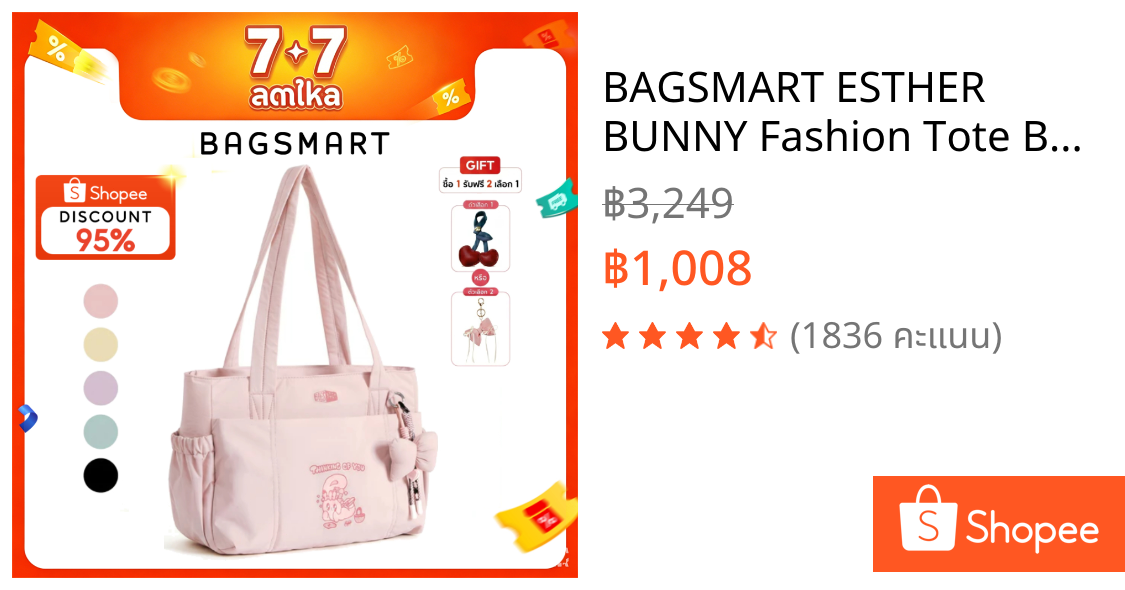 BAGSMART ESTHER BUNNY Fashion Tote Bag กระเป๋าสะพายขา้ง Women Baguette Bag Handbag for 13.1" Laptop