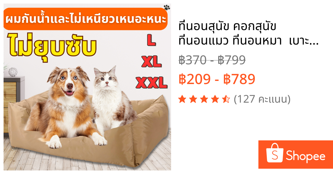 🐶ที่นอนสุนัข คอกสุนัข ที่นอนแมว ที่นอนหมา  เบาะนอนแมว เบาะแมว โซฟาเบดกันคราบและกันน้ํา  อุปกรณ์สำหรับสัตว์เลี้ย