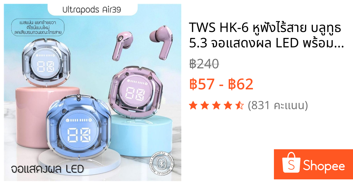 TWS HK-6 หูฟังไร้สาย บลูทูธ 5.3 จอแสดงผล LED พร้อมเคสชาร์จไร้สาย ควบคุมแบบสัมผัส ไมโครโฟนในตัว สีคริสตัลใส หูฟังกีฬา
