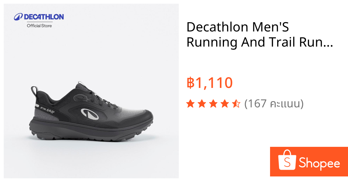 Decathlon Men'S Running And Trail Running Shoes - Kiprun รองเท้าวิ่งและวิ่งเทรลสำหรับผู้ชาย รุ่น Jf 190 Grip - Black