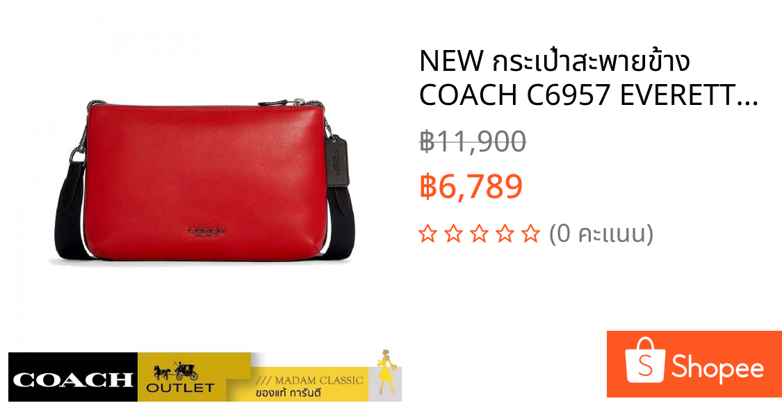 NEW กระเป๋าสะพายข้าง COACH C6957 EVERETT CROSSBODY IN COLORBLOCK SIGNATURE CANVAS (QBTK0)