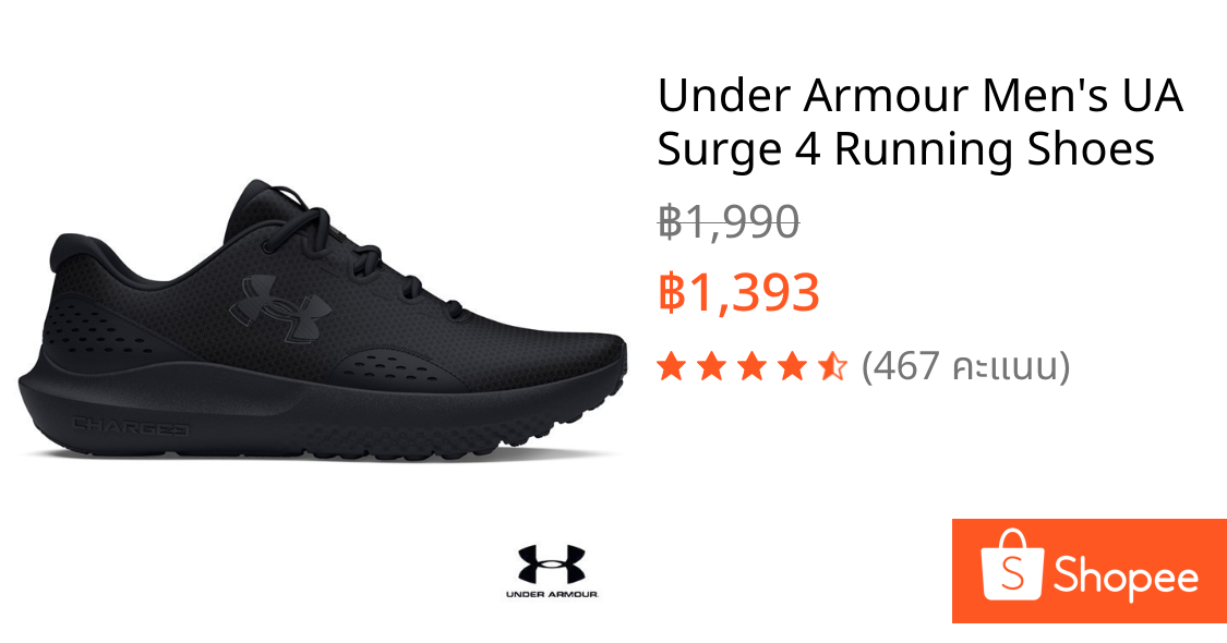 Under Armour Men's UA Surge 4 Running Shoes