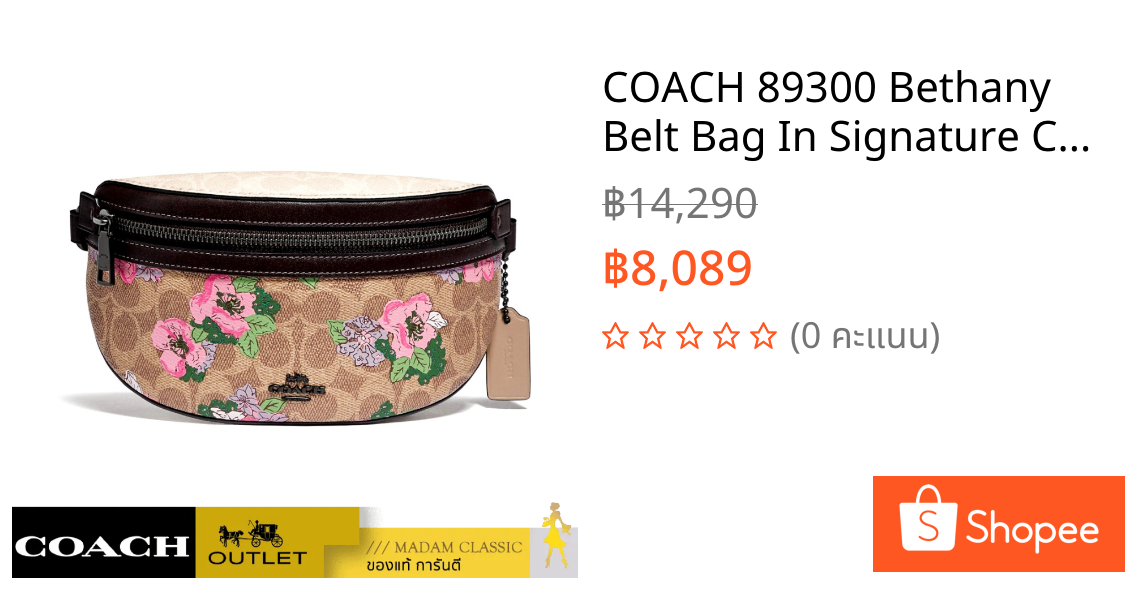 COACH 89300 Bethany Belt Bag In Signature Canvas With Blossom Print (V5PTQ) [89300V5PTQ]