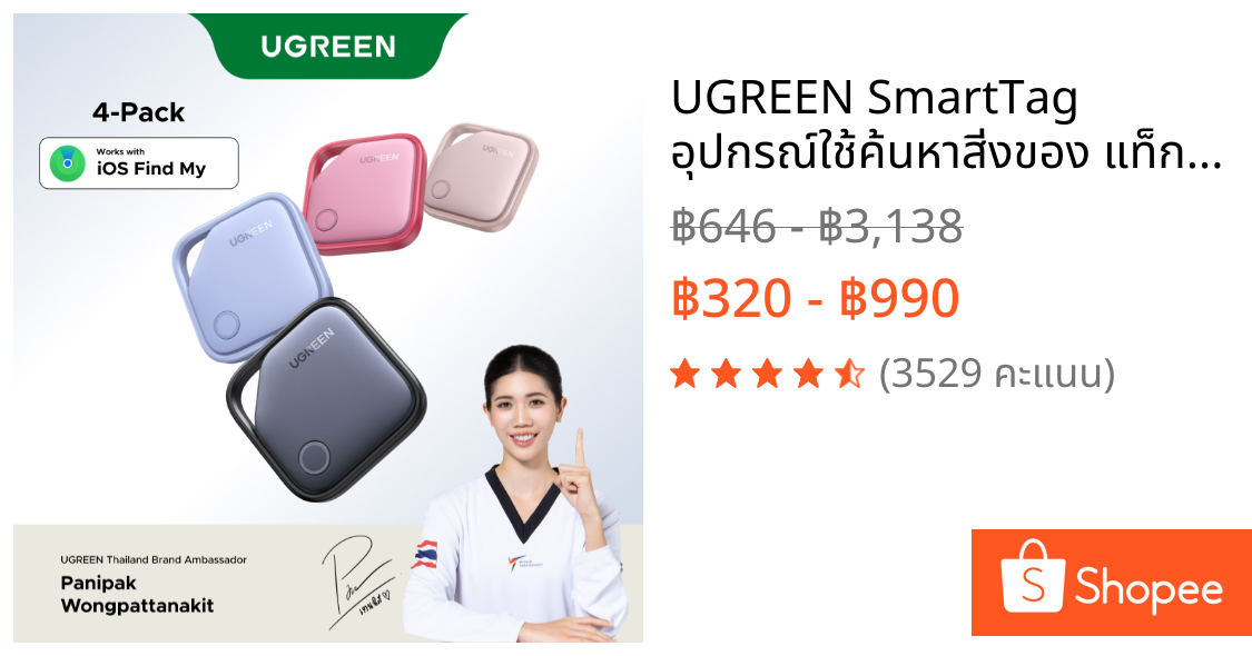 UGREEN SmartTag อุปกรณ์ใช้ค้นหาสิ่งของ แท็กอัจฉริยะ บลูทุธ5.0 สําหรับ เตือนใจป้องกันการสูญเสียโดยอัตโนมัติ อุปกรณ์ติดตามของหาย กระเป่าเงิน กุญแจ  GPS Tracker ใช้ง่าย ไร้สาย สำหรับ iPhone iPad Mac