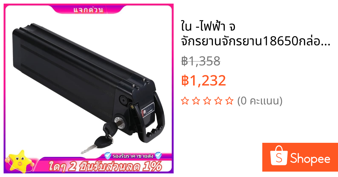 ใน -ไฟฟ้า จ จักรยานจักรยาน18650กล่องแบตเตอรี่กรณีปก48โวลต์ที่ว่างเปล่าเงินปลา ebikes อลูมิเนียมอุปกรณ์เสริมที่อยู่อาศัย
