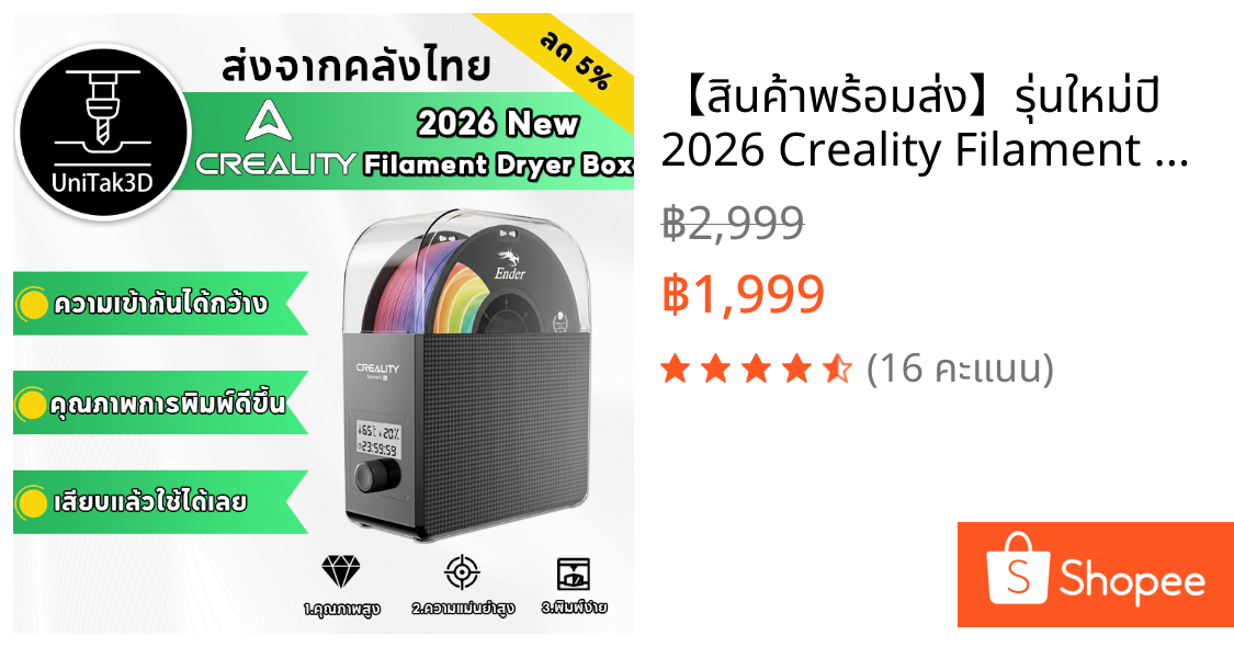【🚚สินค้าพร้อมส่ง】รุ่นใหม่ปี 2026 Creality Filament Dryer Pro Dry Box 2.0 กล่องอบเส้น 3D Printer Part เครื่องอบเส้น