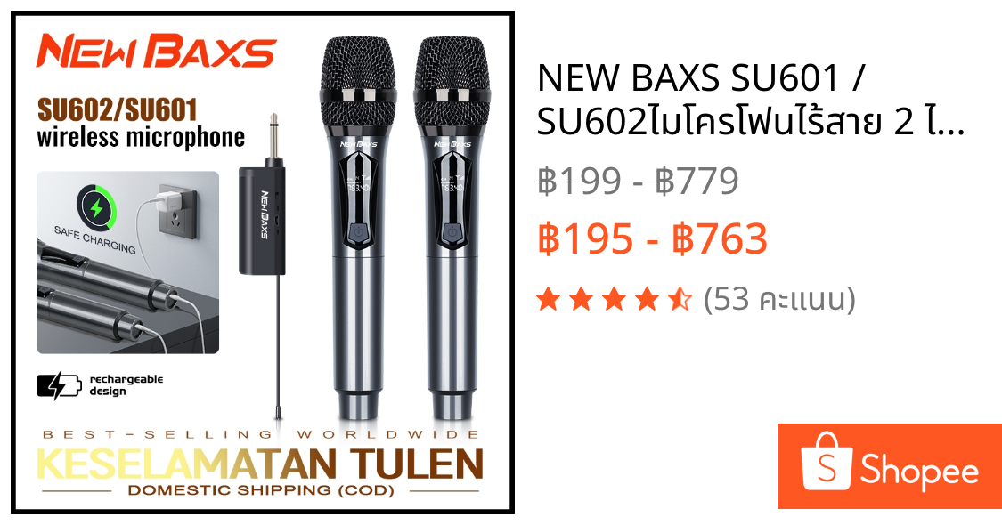 NEW BAXS SU601 / SU602ไมโครโฟนไร้สาย 2 ไมโครโฟนมือถือ 50 เมตรระยะทาง UHF คุณภาพเสียงระดับสูงเหมาะสำหรับงานเลี้ยงและการแส