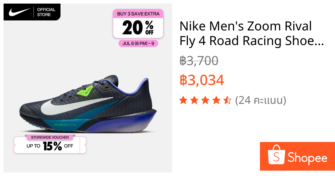 Nike Men's Zoom Rival Fly 4 Road Racing Shoes - Obsidian [FV6040-401]