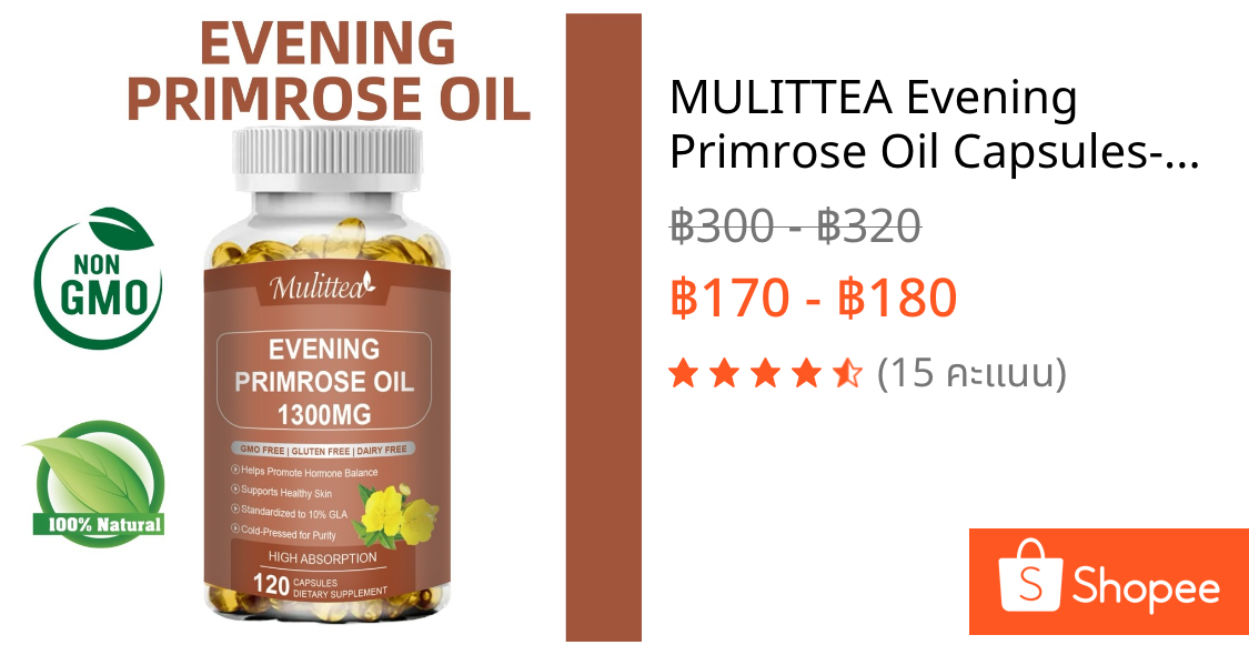 MULITTEA Evening Primrose Oil Capsules-ช่วยรักษาสมดุลฮอร์โมนเพศหญิงและส่งเสริมสุขภาพข้อต่อ