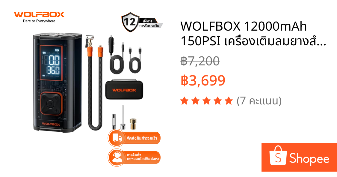 WOLFBOX 12000mAh 150PSI เครื่องเติมลมยางสําหรับงานหนัก, เครื่องอัดอากาศถังคู่แบบพกพา, ปั๊มเร็ว 58LPM สําหรับรถยนต์, รถบรรทุก, จักรยาน, พร้อมจอแสดงผล LED 3.5 และท่อ 20