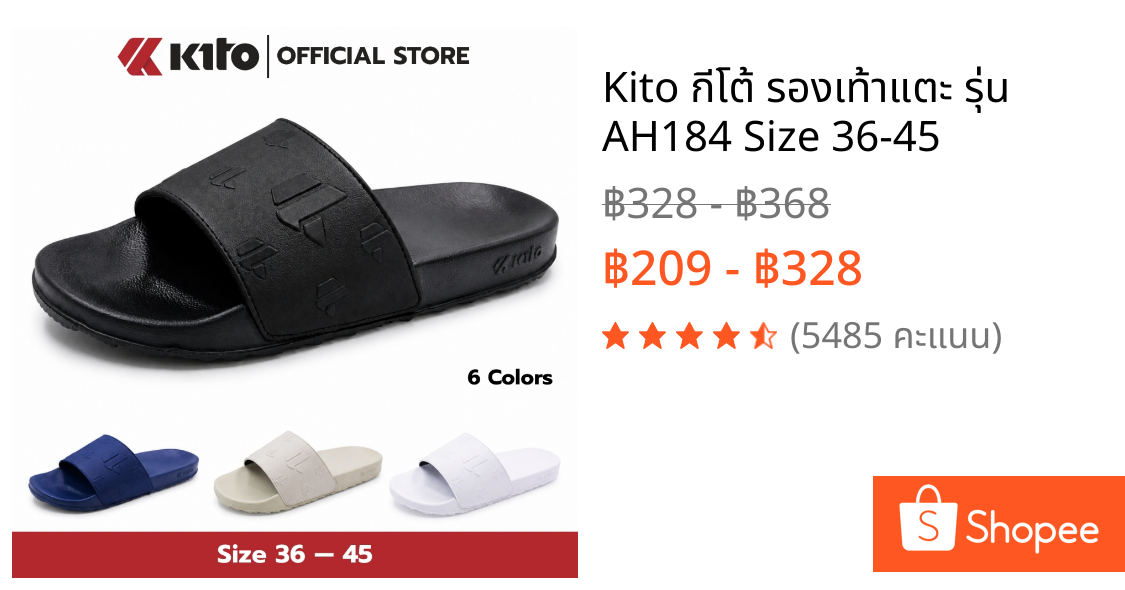 Kito กีโต้ รองเท้าแตะ รุ่น AH184 Size 36-45