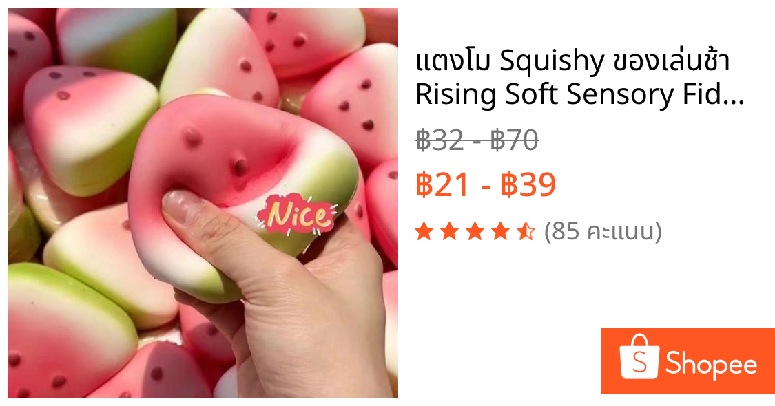 แตงโม Squishy ของเล่นช้า Rising Soft Sensory Fidget ของเล่นบีบสําหรับเด็ก
