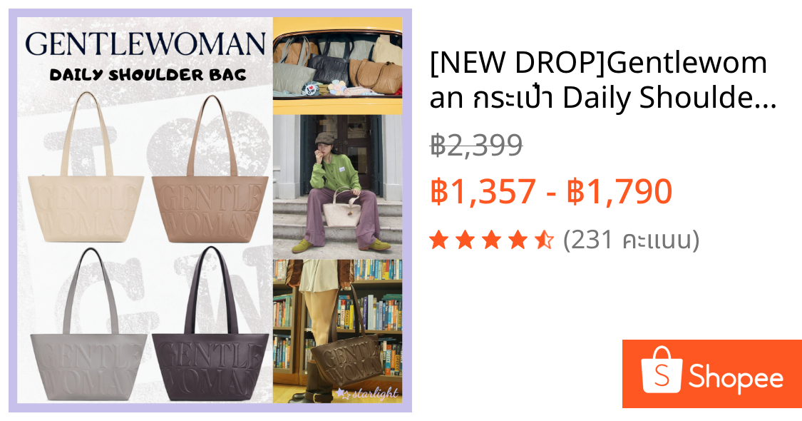[NEW DROP]Gentlewoman กระเป๋า Daily Shoulder Bag กระเป๋าสะพายหนังใหม่ ปิดด้วยซิป