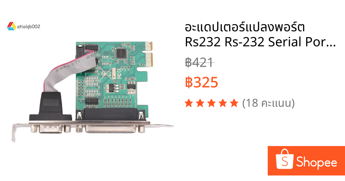 อะแดปเตอร์แปลงพอร์ต Rs232 Rs-232 Serial Port Com & Db25 Printer Parallel Port Lpt To Pci-E Pci Wch382L สําหรับเครื่องพิมพ์มือถือ