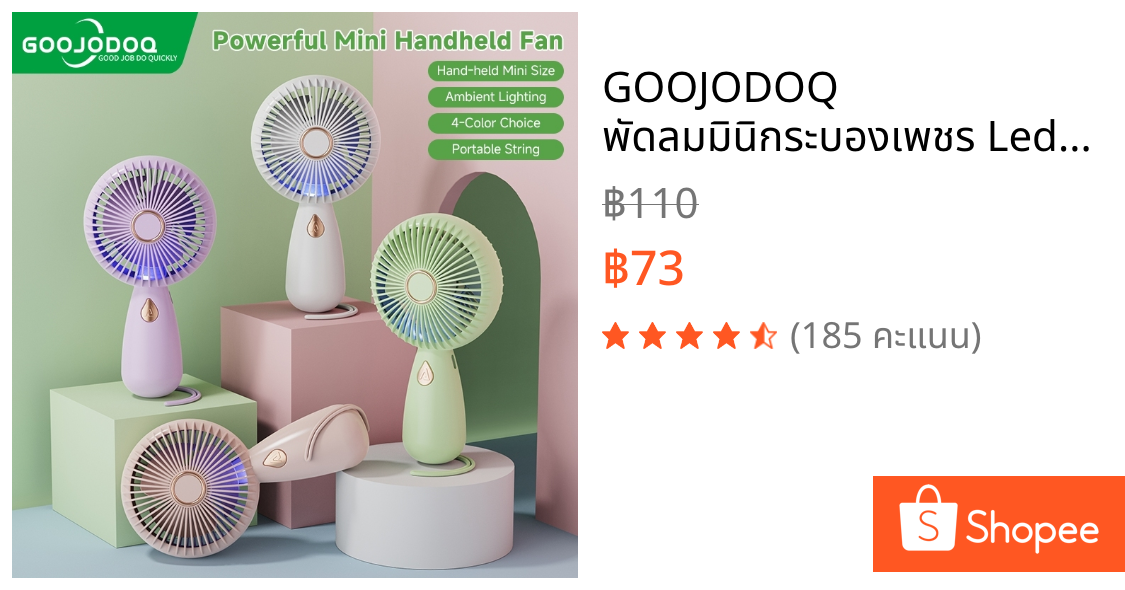 GOOJODOQ พัดลมมินิกระบองเพชร Led ล่าสุด พัดลมพกพาขนาดเล็ก พัดลมมือถือ พัดลมมือถือพับ Fan
