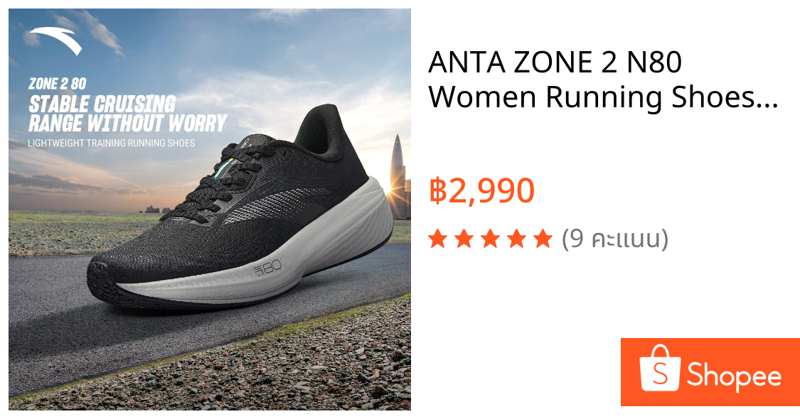 ANTA ZONE 2 N80 Women Running Shoes รองเท้าวิ่งผู้หญิง 1226B5555 Official Store