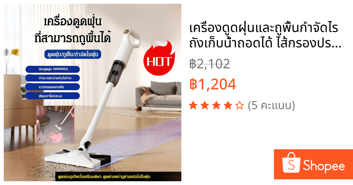 เครื่องดูดฝุ่นและถูพื้นกําจัดไร ถังเก็บน้ําถอดได้ ไส้กรองประสิทธิภาพสูง ทําความสะอาดพื้นที่แคบ แบตเตอรี่ความจุใหญ่
