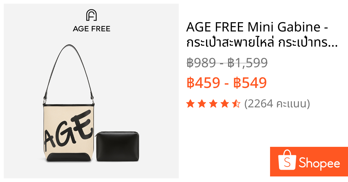 AGE FREE Mini Gabine - กระเป๋าสะพายไหล่ กระเป๋าทรงถัง กระเป๋าถือสำหรับผู้หญิง ความจุขนาดใหญ่ Bucket bag