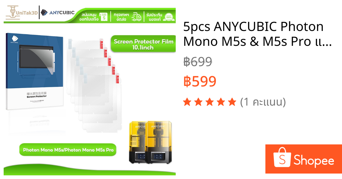 5pcs ANYCUBIC Photon Mono M5s & M5s Pro แผ่นฟิล์มจอ Anycubic 3D Printer Screen Protector 10.1 inch 3D076M5S-5