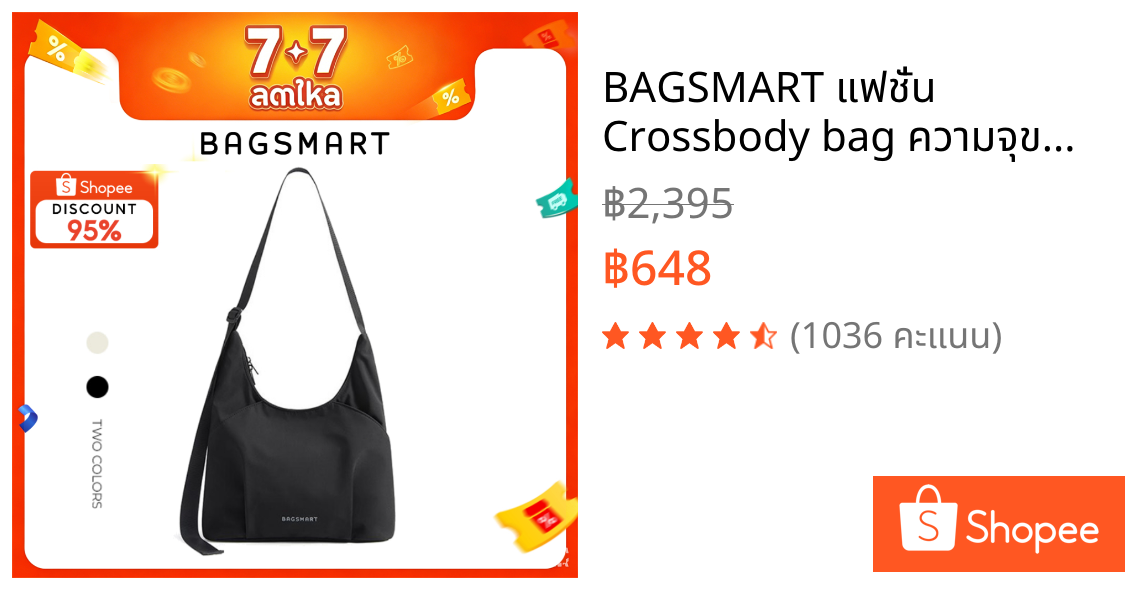 BAGSMART แฟชั่น Crossbody bag ความจุขนาดใหญ่ กันน้ำ สายรัดปรับได้ Shoulder Bag  Hobo Bag กระเป๋ามือ