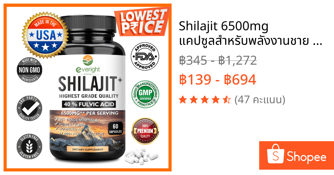 Shilajit 6500mg แคปซูลสําหรับพลังงานชาย Stamina Performance พร้อมอาหารเสริมเพื่อสุขภาพ Fulvic Acid 40%