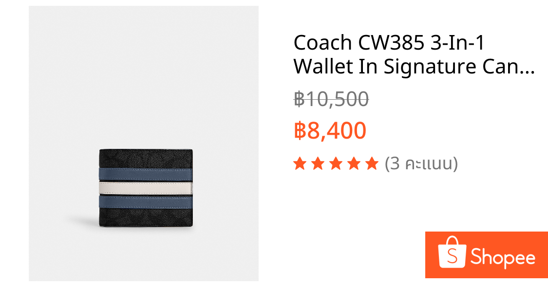Coach CW385 3-In-1 Wallet In Signature Canvas With Varsity Stripe (5 WTC) กระเป๋าสตางค์ผู้ชาย สี Charcoal/Denim/Chalk
