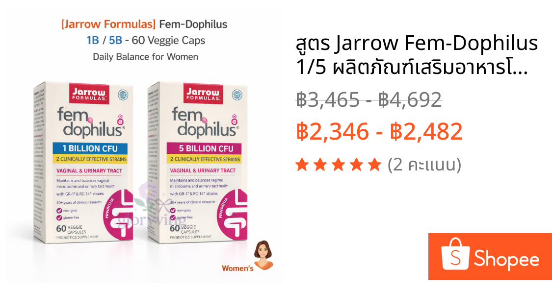 สูตร Jarrow Fem-Dophilus 1/5 ผลิตภัณฑ์เสริมอาหารโปรไบโอติก | แคปซูลมังสวิรัติ 60 แคปซูลสําหรับการสนับสนุนสุขภาพและภูมิคุ้มกันของผู้หญิง