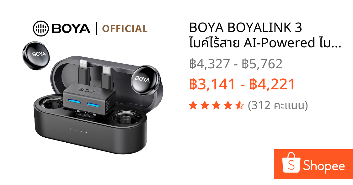 BOYA BOYALINK 3 ไมค์ไร้สาย AI-Powered ไมค์ตัดเสียงรบกวน ไมค์ไลฟ์สด ไมค์อัดเสียง สำหรับ Phone กล้อง