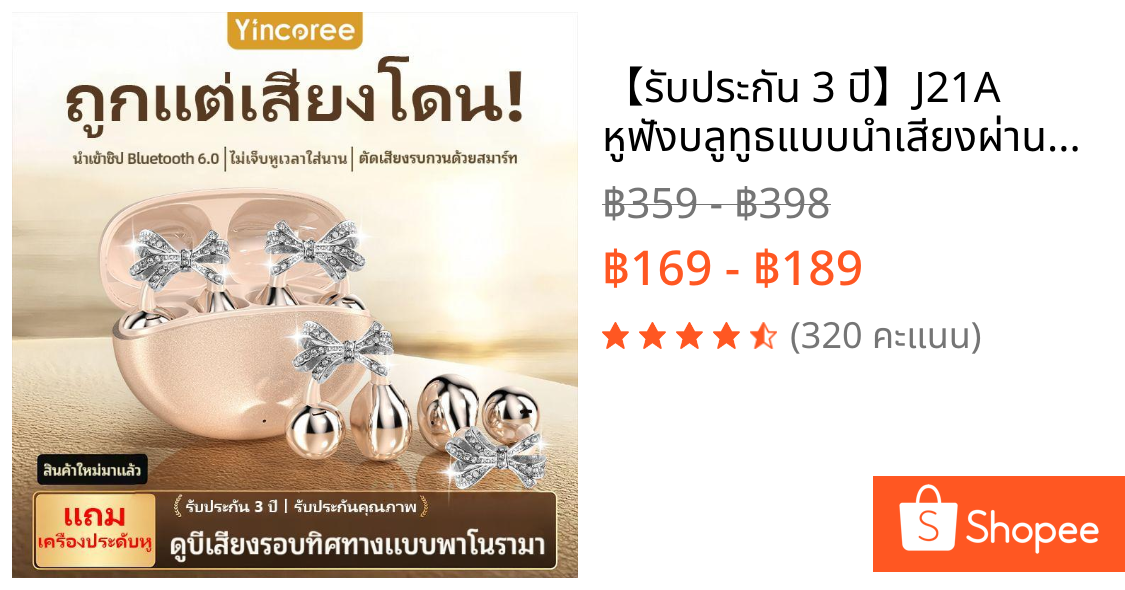 【รับประกัน 3 ปี】J21A หูฟังบลูทูธแบบนำเสียงผ่านกระดูก ลดเสียงรบกวน สำหรับออกกำลังกาย เสียง HiFi เหมาะกับทั้ง Android/iOS